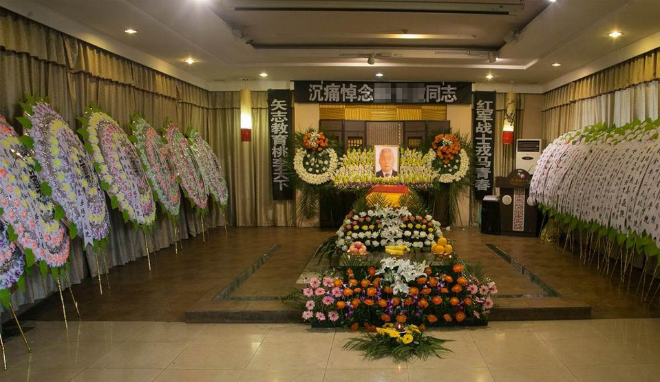 上海龙华殡仪馆